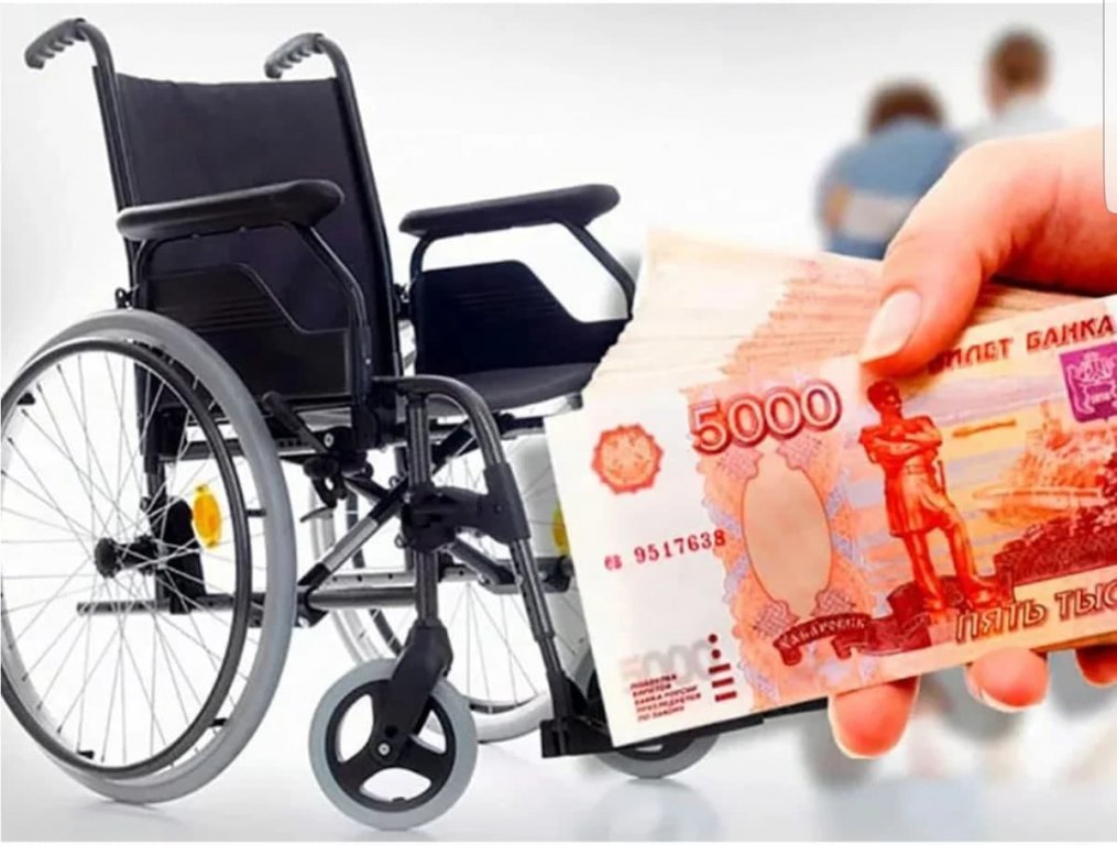 Предложили при тяжелых заболеваниях начислять выплаты по инвалидности с момента постановки диагноза