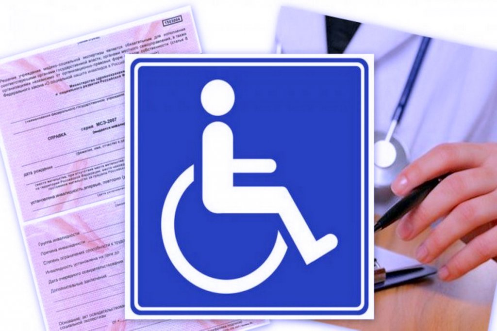 Установление инвалидности – по новым правилам